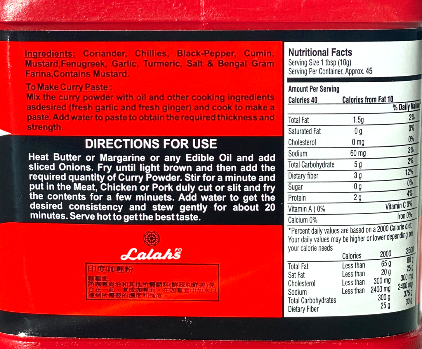 Lalah’s Madras Curry Powder | Product of India | 1 lb (454g) | (Bulk) Case Pack