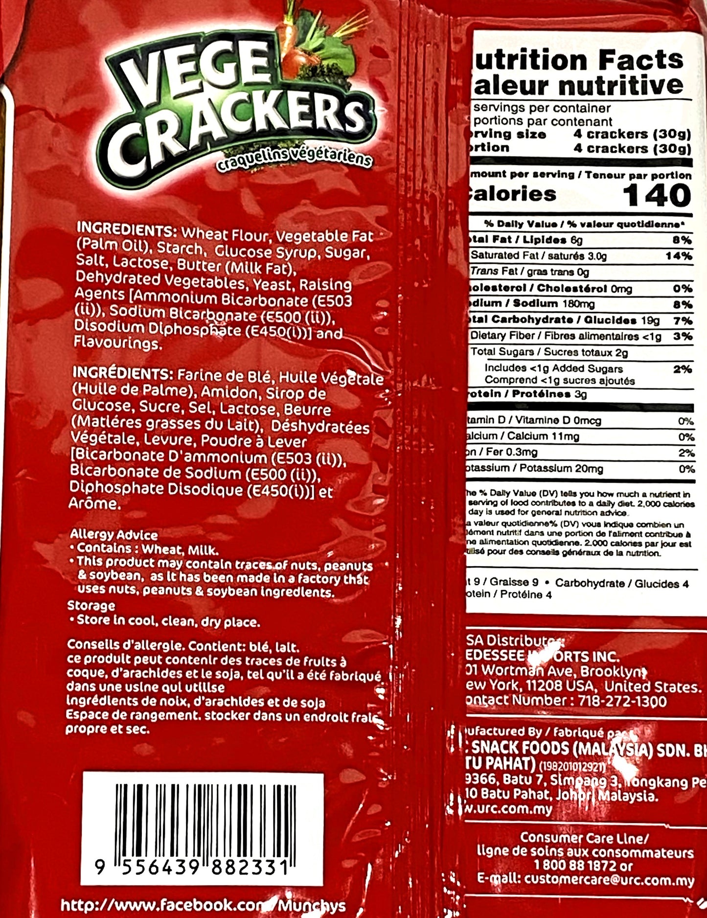 Munchy’s Vege Crackers | Product of Malaysla | 13.75oz (390g)