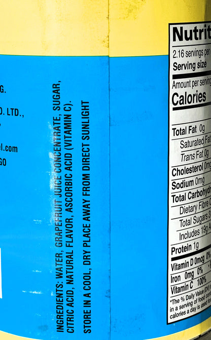 Trinidad Juices Grapefruit | Product of Trinidad & Tobago | 19oz (540ml)