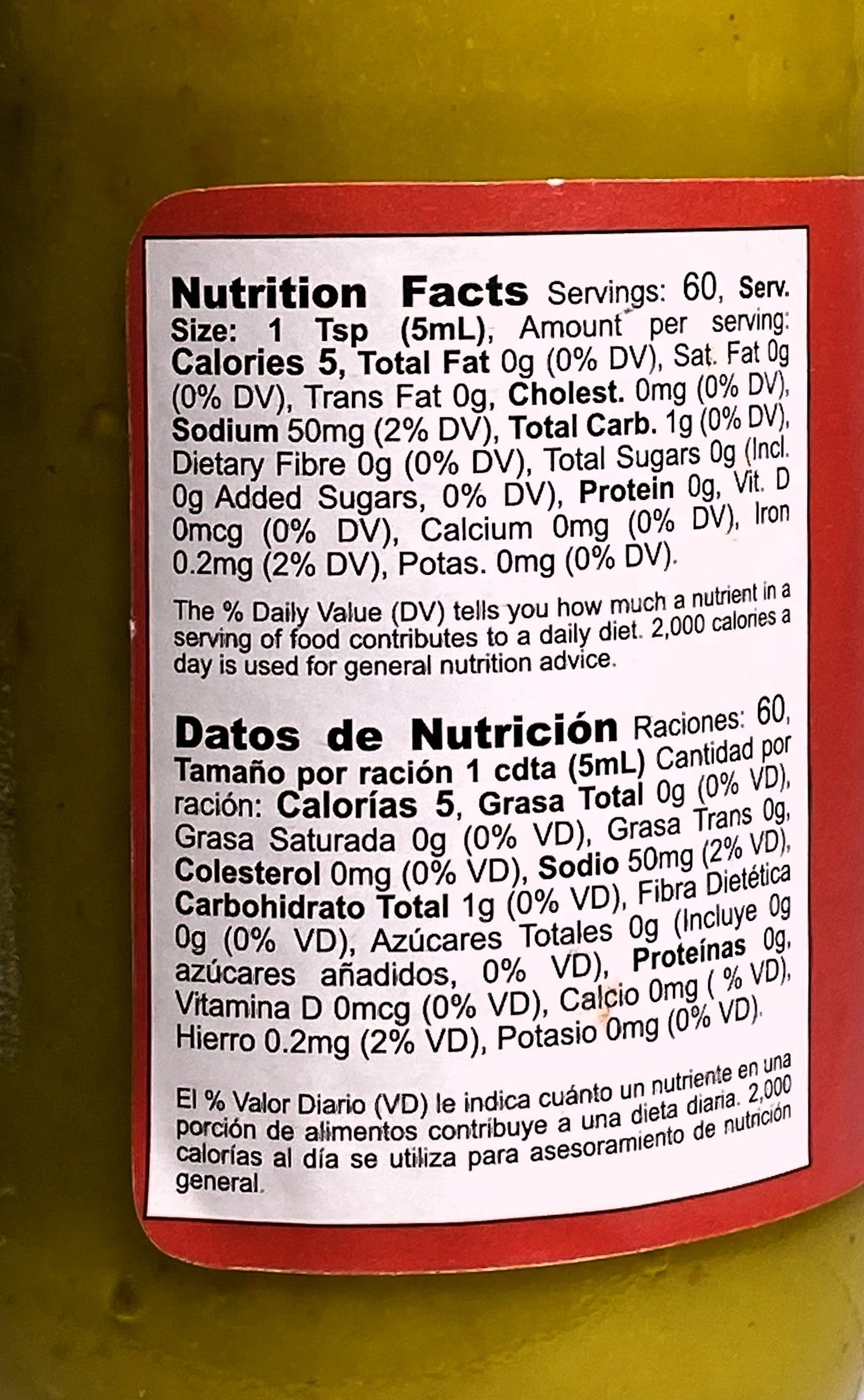 Matouk’s  Scotch Bonnet Pepper Sauce | Product of Trinidad & Tobago | 10oz  (300ml)