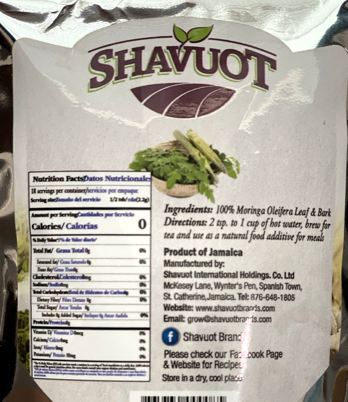 Shavuot Moringa Powder | Product of Jamaica | 1.4oz (36.85g)