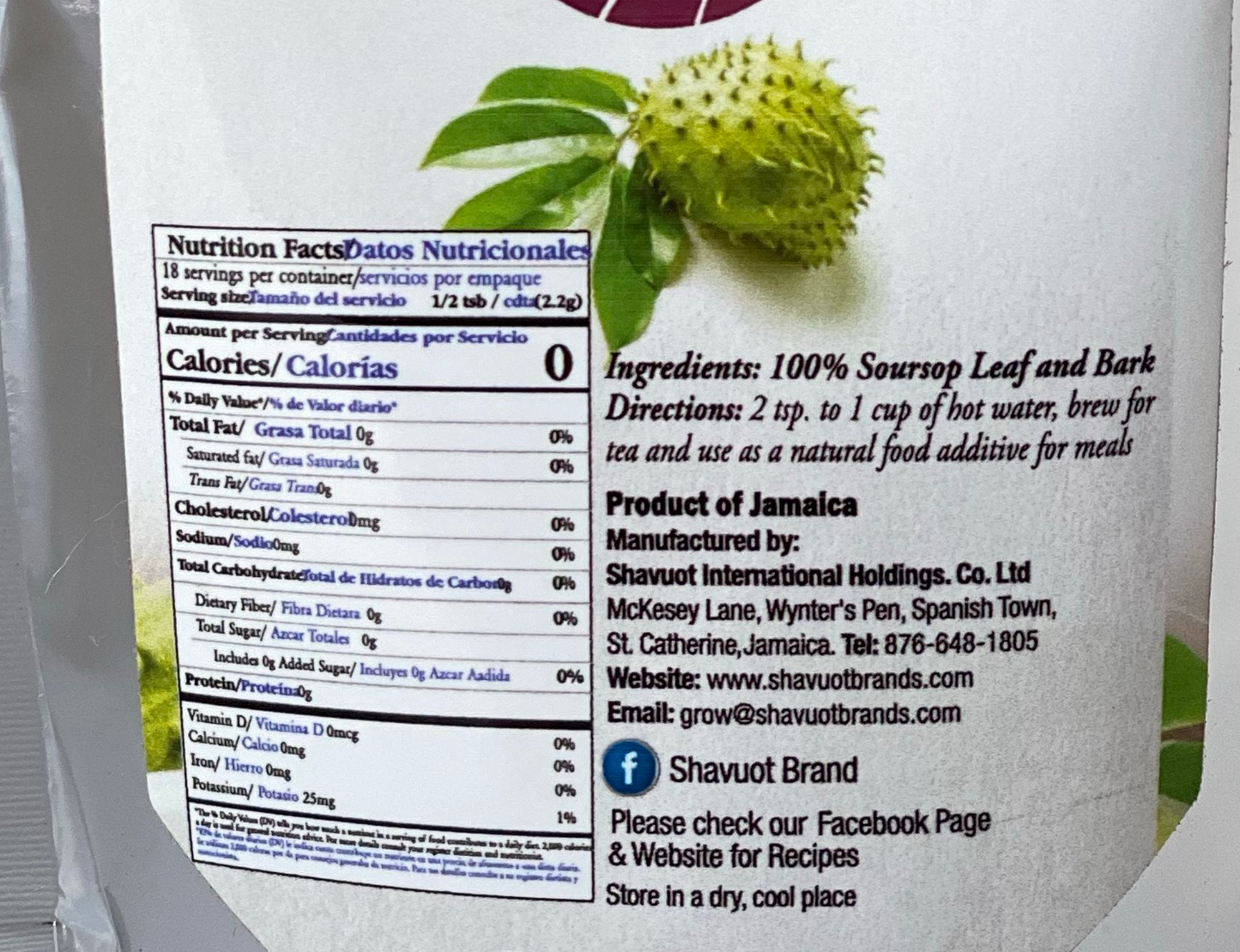 Shavuot Soursop Powder | Product of Jamaica | 1.4oz (36.85g)