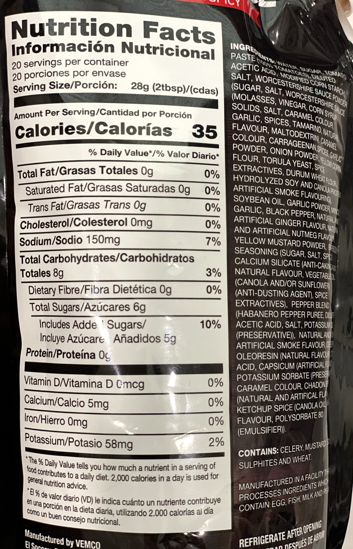 Swiss BBQ Sauce Hot & Spicy | Product of Trinidad & Tobago | 17oz (500ml)