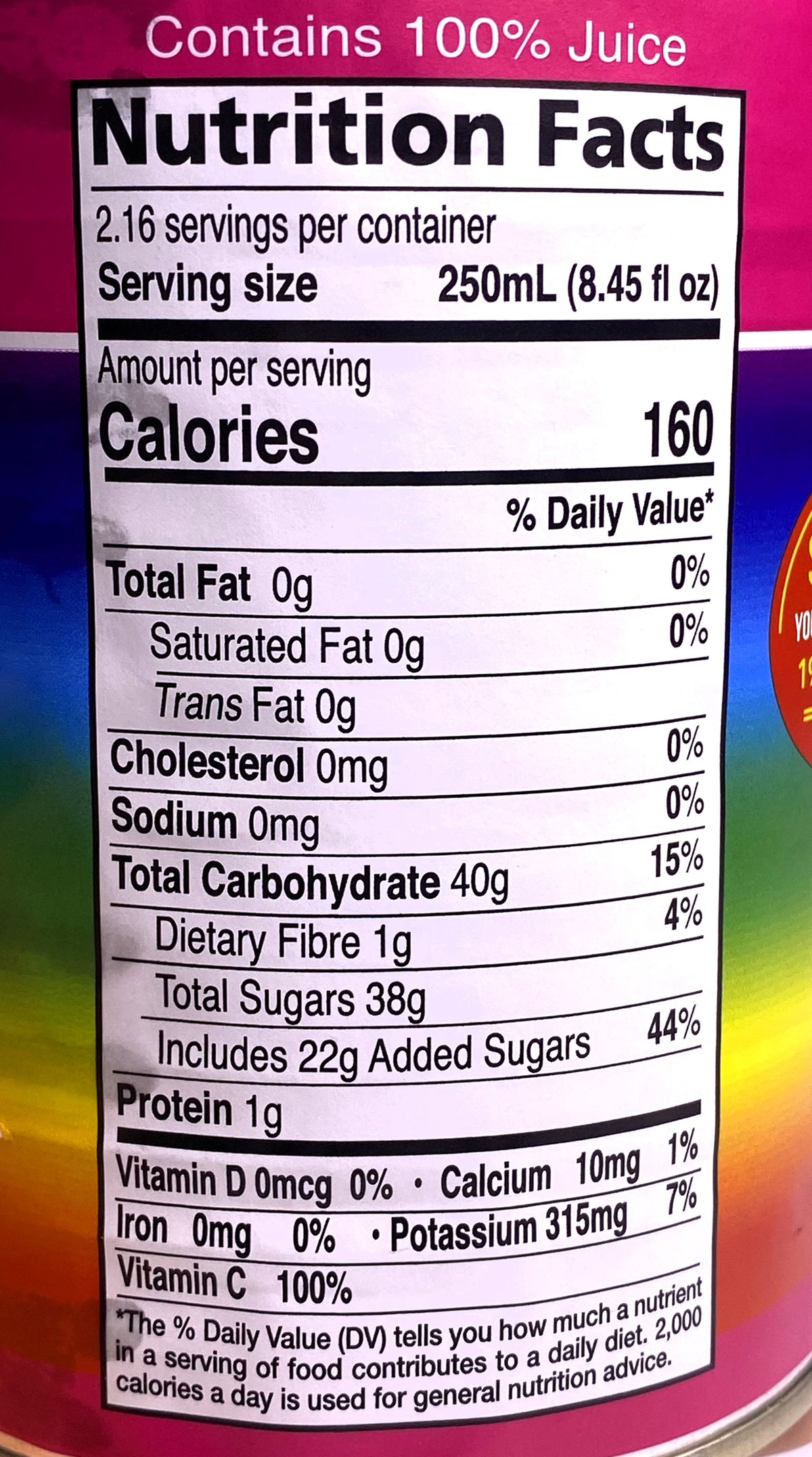 Trinidad Juices Fruit Punch 19oz (540ml) – Product of Trinidad & Tobago